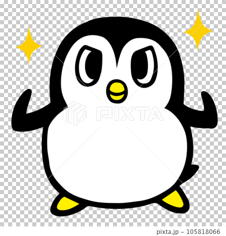 かわいいシンプルペンギン　ガッツポーズ(キラキラ付) 105818066