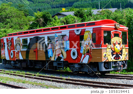 コラボ列車(ワンピース)　(立野駅)「全線開通・運航再開」 105819441