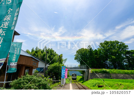 夏空を背景に白い列車と白水高原駅風景「南阿蘇鉄道　全線開通・運航再開」 105820357