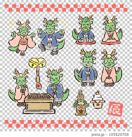 Yuru-chara men and women in the year of the dragon 4 poses in kimono brush stroke hand-drawn illustration set 105820708