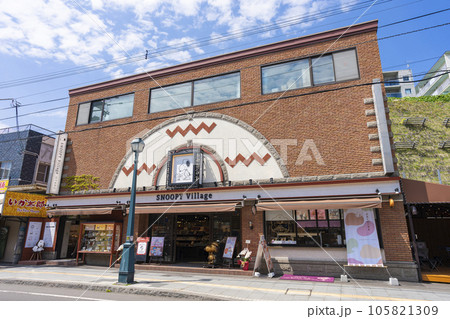 SNOOPY Village 小樽 SNOOPY Village 小樽 105821309