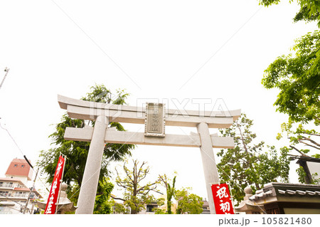 甲子園素戔嗚神社 甲子園素戔嗚神社 105821480