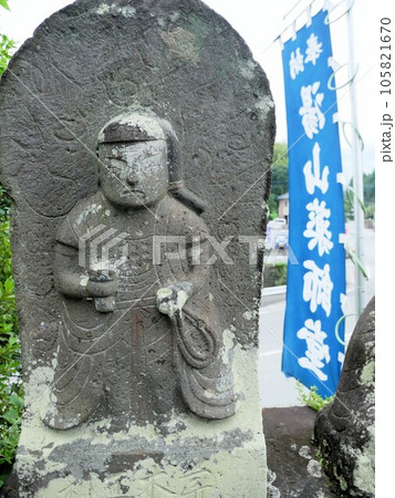 湯山薬師堂の石像 (熊本県山鹿市平山温泉) 湯山薬師堂の石像 (熊本県山鹿市平山温泉) 105821670