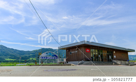 夏空と阿蘇の山並みを背景に南阿蘇白川水源駅 「南阿蘇鉄道高森線(全線開通)」 夏空と阿蘇の山並みを背景に南阿蘇白川水源駅 「南阿蘇鉄道高森線(全線開通)」 105821777