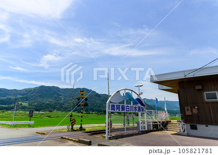 夏空と阿蘇の山並みを背景に南阿蘇白川水源駅　踏み切り　「南阿蘇鉄道高森線(全線開通)」 105821781