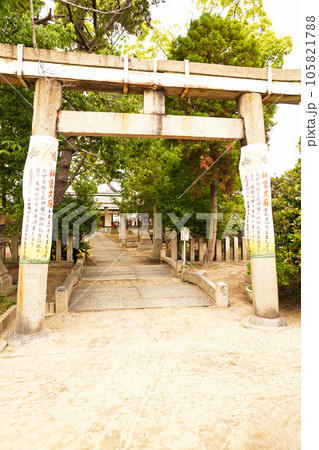 皇大神宮社 皇大神宮社 105821788