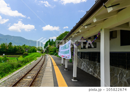 駅構内風景　阿蘇下田城駅（あそしもだじょうえき）周辺風景「南阿蘇鉄道　全線開通・運航再開」 105822674
