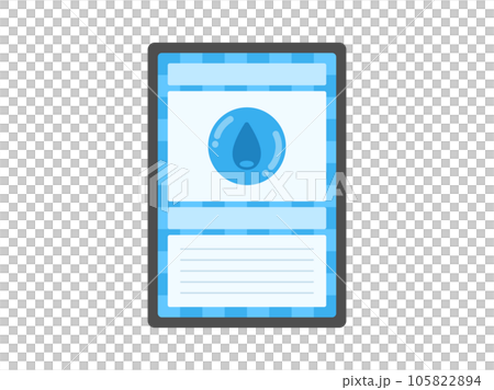 トレーディングカードの、水属性のカードのイラスト 105822894