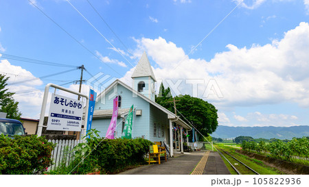 田園に映える阿蘇白川駅構内風景（あそしらかわえき）「南阿蘇鉄道　全線開通・運航再開」 105822936