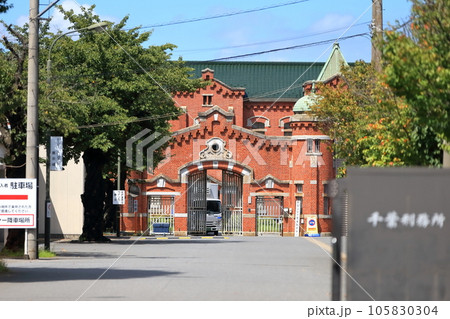 千葉刑務所 千葉刑務所 105830304