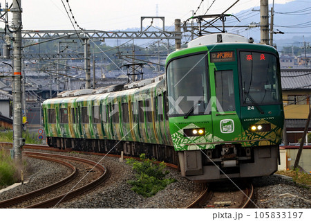 お茶の京都トレイン 105833197