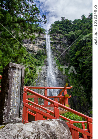 【那智の滝】和歌山県、日本三名瀑 【那智の滝】和歌山県、日本三名瀑 105834905