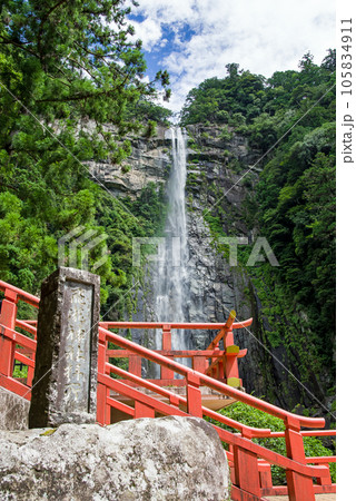 【那智の滝】和歌山県、日本三名瀑 【那智の滝】和歌山県、日本三名瀑 105834911