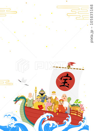 2024年辰年の和風年賀状、七福神と宝船 105835168