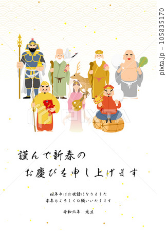 2024年辰年の和風年賀状、七福神と青海波の和柄背景 2024年辰年の和風年賀状、七福神と青海波の和柄背景 105835170