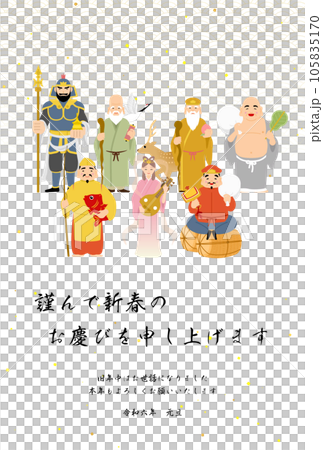 Japanese-style New Year's card in 2024, Japanese pattern background of Seven Lucky Gods and Qinghai wave 105835170