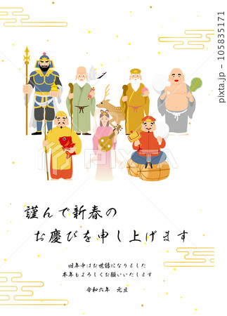 2024年辰年の和風年賀状、七福神とエ霞の和柄背景 105835171