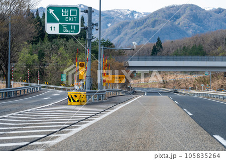 新潟県　磐越自動車道の三川インターチェンジ出口付近を走行中 105835264