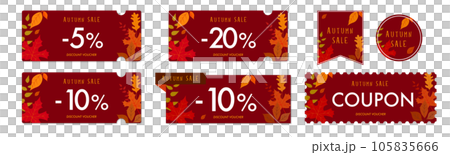 紅色秋葉優惠券矢量圖標設計套裝 1 秋季銷售 105835666