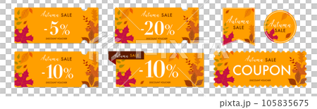 秋のセールに使えるオレンジの紅葉のクーポンベクターアイコンデザインセット1 105835675