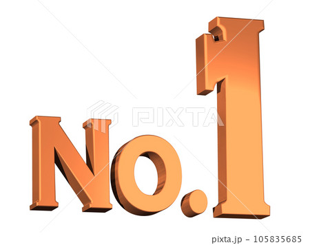 立体(3D)文字「No.1/ナンバーワン 」オレンジ,橙のイラスト 立体(3D)文字「No.1/ナンバーワン 」オレンジ,橙のイラスト