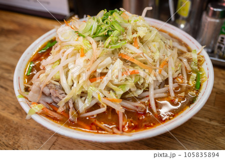 日本の鳥取県米子市のとても美味しいみそ野菜激辛ラーメン 日本の鳥取県米子市のとても美味しいみそ野菜激辛ラーメン 105835894