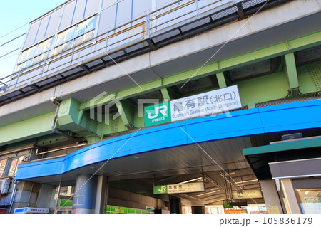 亀有駅　北口 105836179