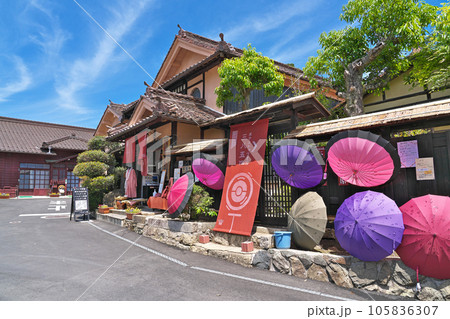 【吹屋ふるさと村】 岡山県高梁市成羽町吹屋 105836307