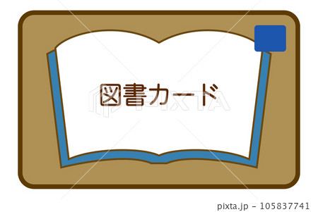 図書カード 105837741