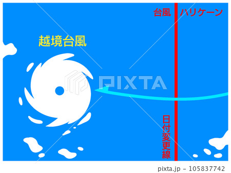 越境台風 越境台風 105837742