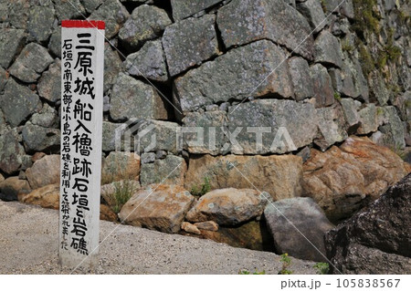 三原城 105838567