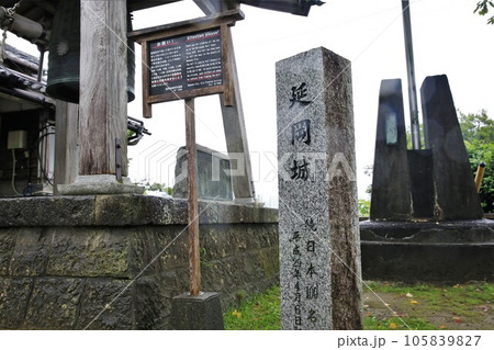 延岡城 105839827