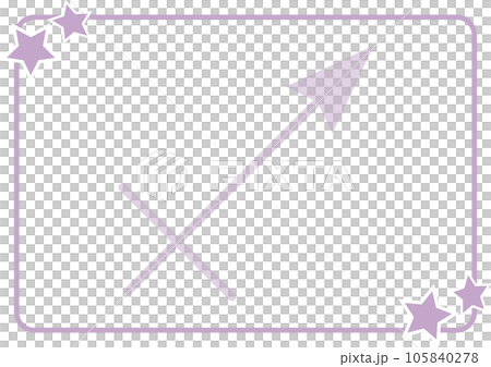 射手座のかわいいフレーム 105840278