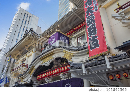 銀座 歌舞伎 歌舞伎座 歌舞伎座タワー ビルに囲まれた都市景観 銀座 歌舞伎 歌舞伎座 歌舞伎座タワー ビルに囲まれた都市景観 105842566