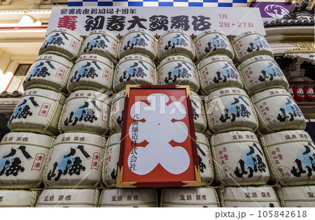 銀座　歌舞伎　歌舞伎座　歌舞伎座タワー 105842618