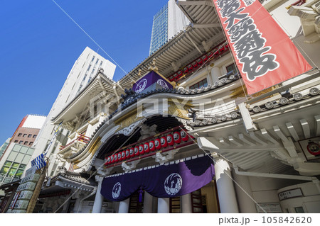 銀座　歌舞伎　歌舞伎座　歌舞伎座タワー 105842620
