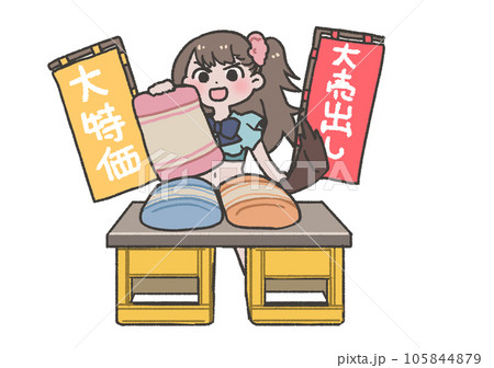 枕の叩き売り 105844879