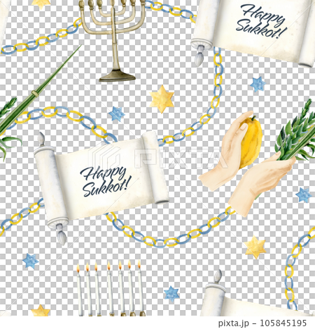 Happy Sukkot watercolor seamless pattern on white background with waving the Lulav, Etrog, four species, Torah scroll, stars of David and menorah for traditional Jewish holiday 105845195