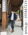 Young male college student traveling with a backpack in Korea 105847219