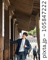 Young male college student traveling with a backpack in Korea 105847222