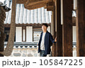 Young male college student traveling with a backpack in Korea 105847225