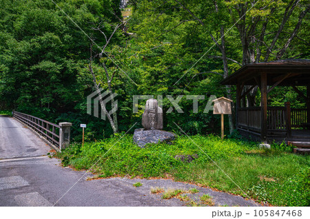 夏の巴淵 石碑と東屋 夏の巴淵 石碑と東屋 105847468