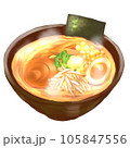 みそラーメン 105847556