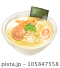 塩ラーメン 105847558