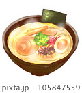 豚骨ラーメン 105847559