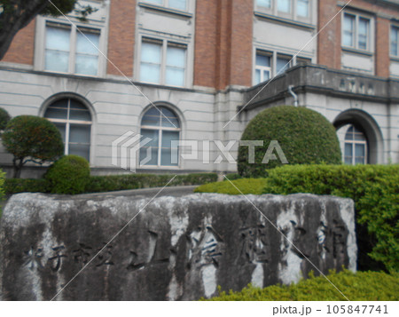 米子市立山陰歴史館その1 105847741