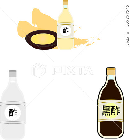 酢のイラスト挿絵 105857545