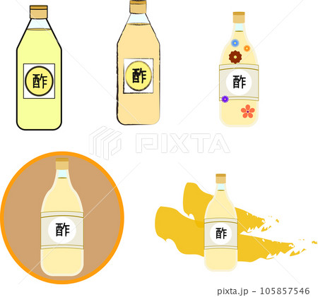 酢のイラストセット 105857546