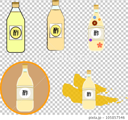 酢のイラストセット 105857546