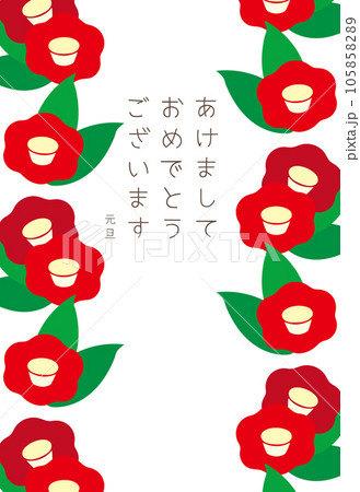 椿のベクターイラストの年賀状 105858289